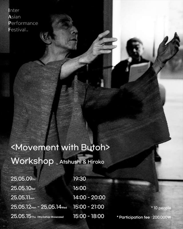 Atsushi Takenouchi - JINEN BUTOH / SCHEDULE